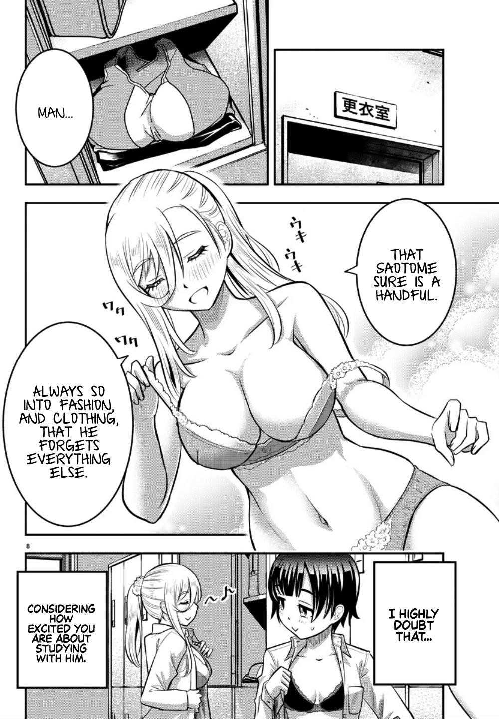 Yankee Jk Kuzuhana-Chan Chapter 32 - Page 8