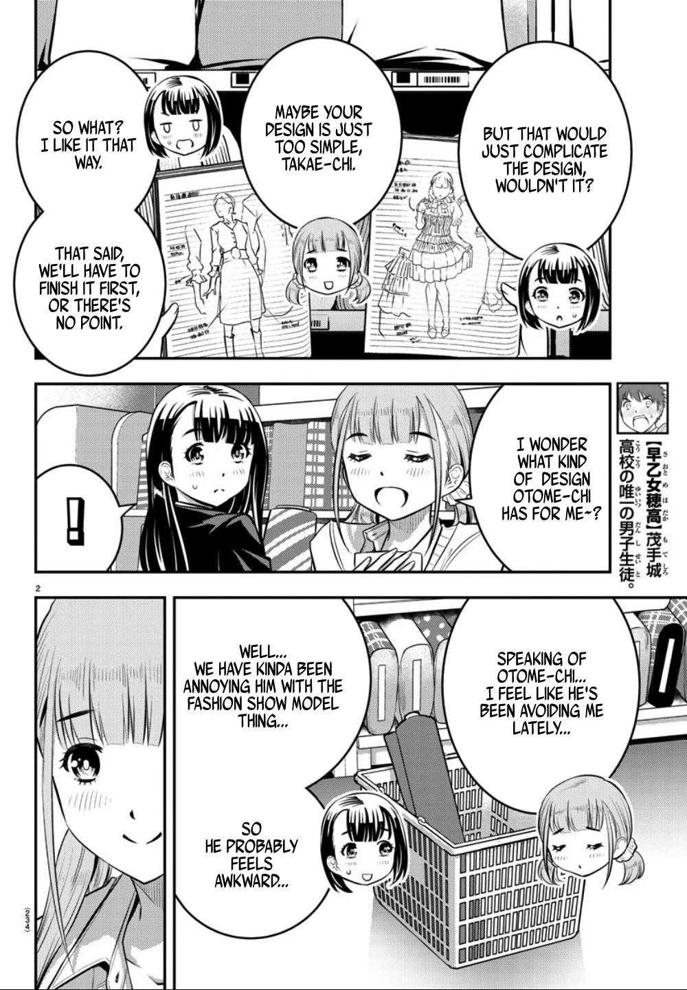 Yankee Jk Kuzuhana-Chan Chapter 33 - Page 2