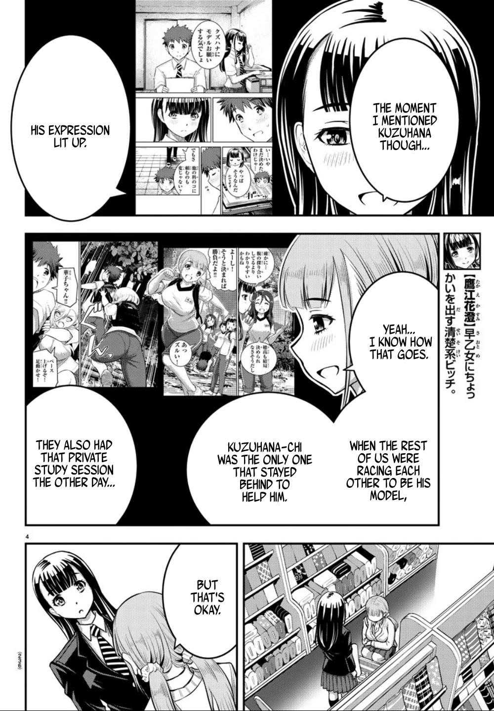 Yankee Jk Kuzuhana-Chan Chapter 33 - Page 4