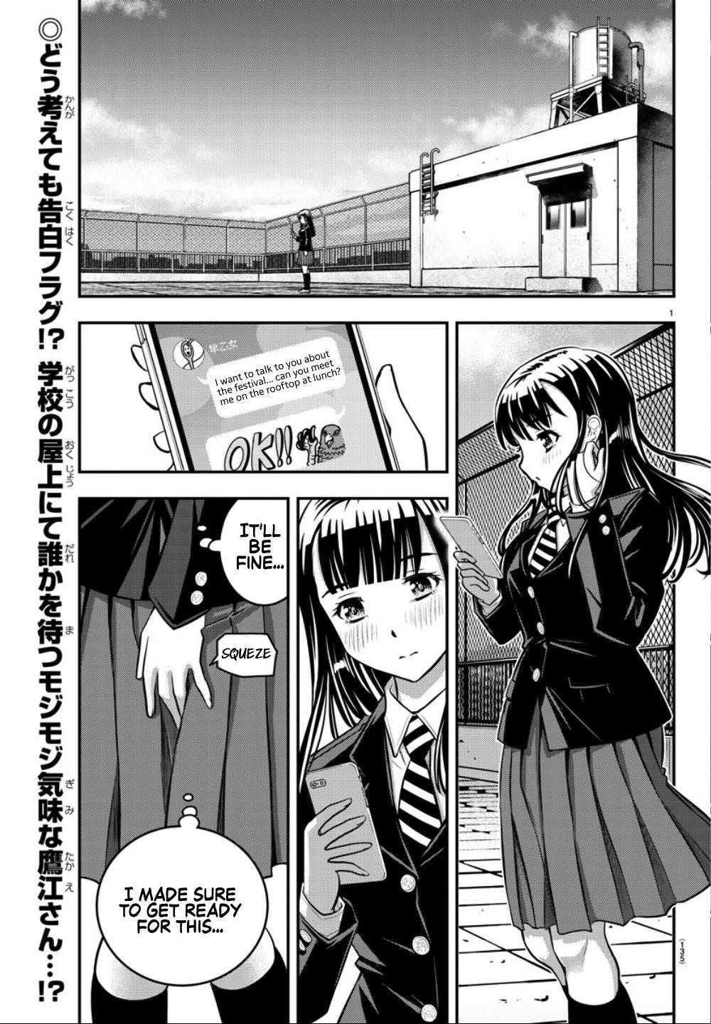 Yankee Jk Kuzuhana-Chan Chapter 34 - Page 2