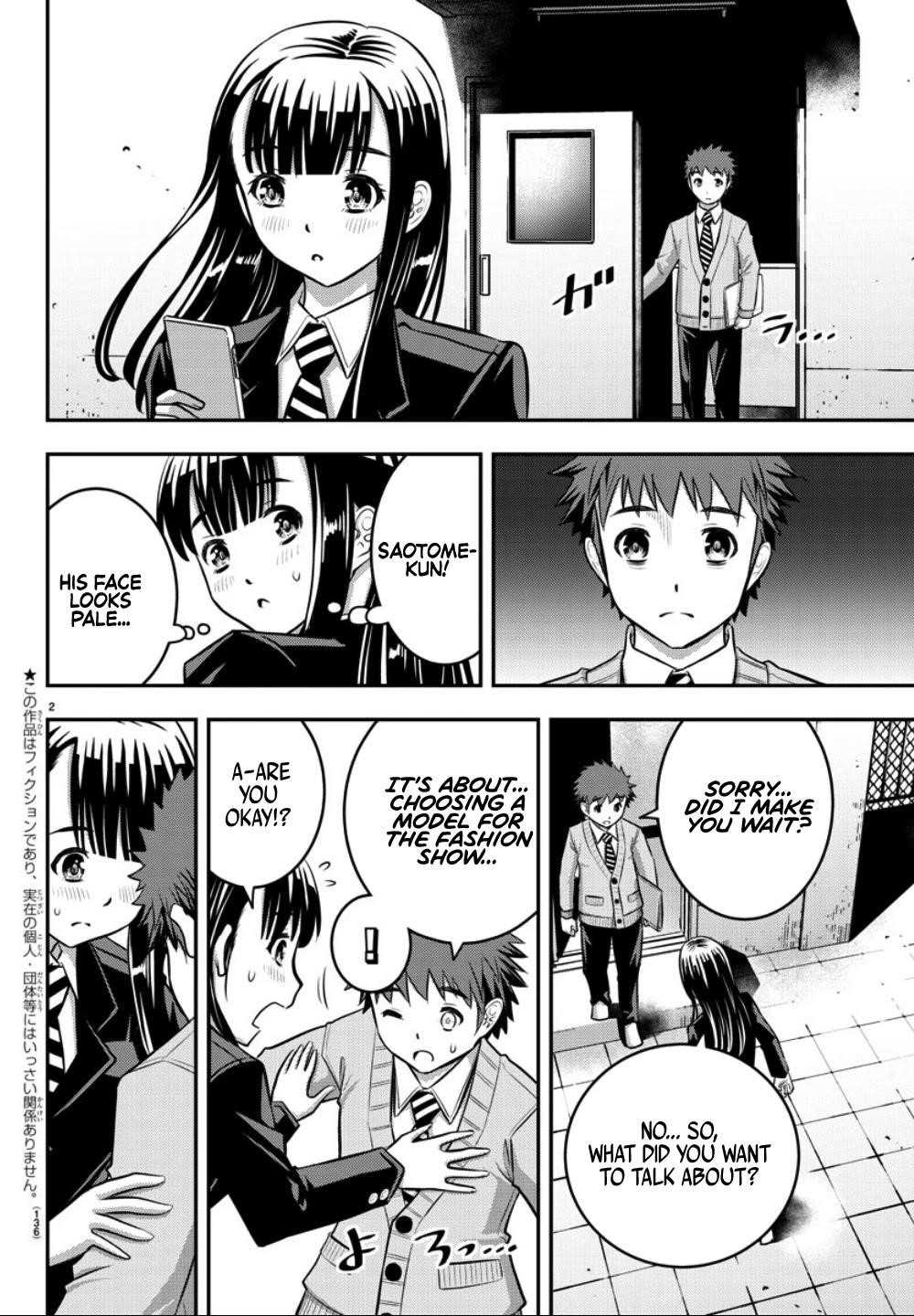 Yankee Jk Kuzuhana-Chan Chapter 34 - Page 3