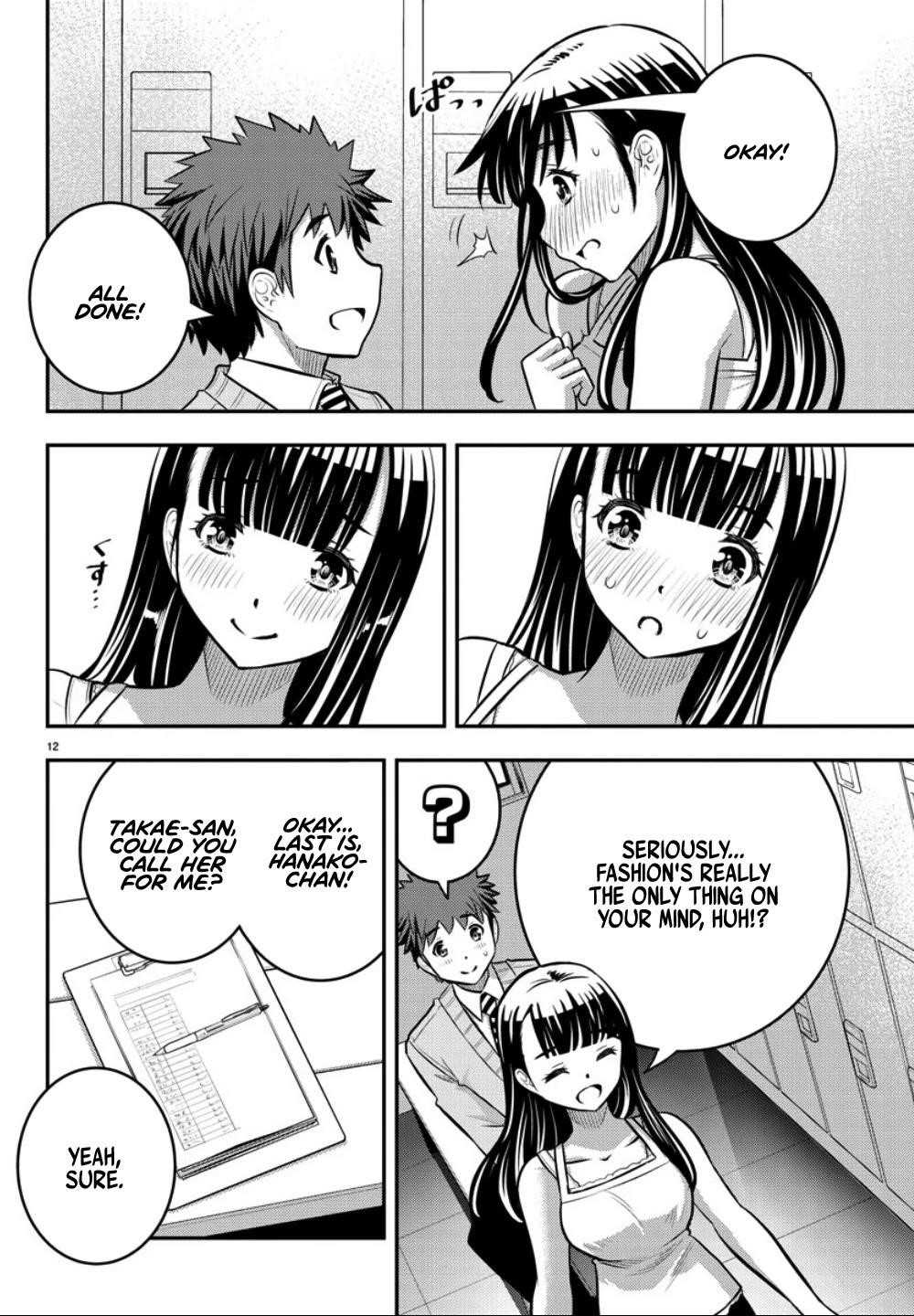 Yankee Jk Kuzuhana-Chan Chapter 35 - Page 12