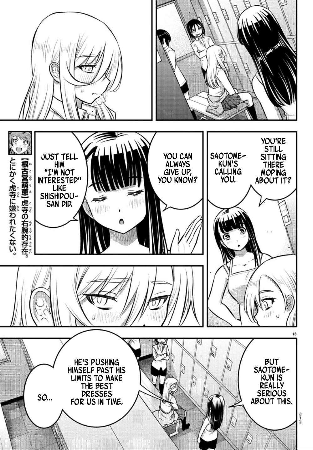 Yankee Jk Kuzuhana-Chan Chapter 35 - Page 13