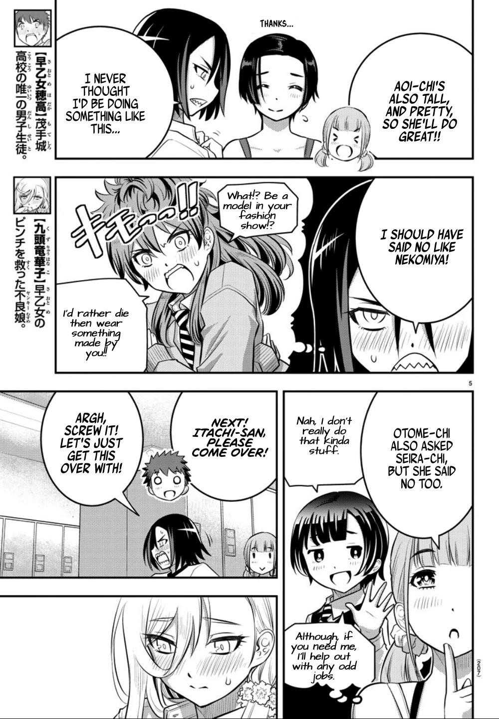 Yankee Jk Kuzuhana-Chan Chapter 35 - Page 5