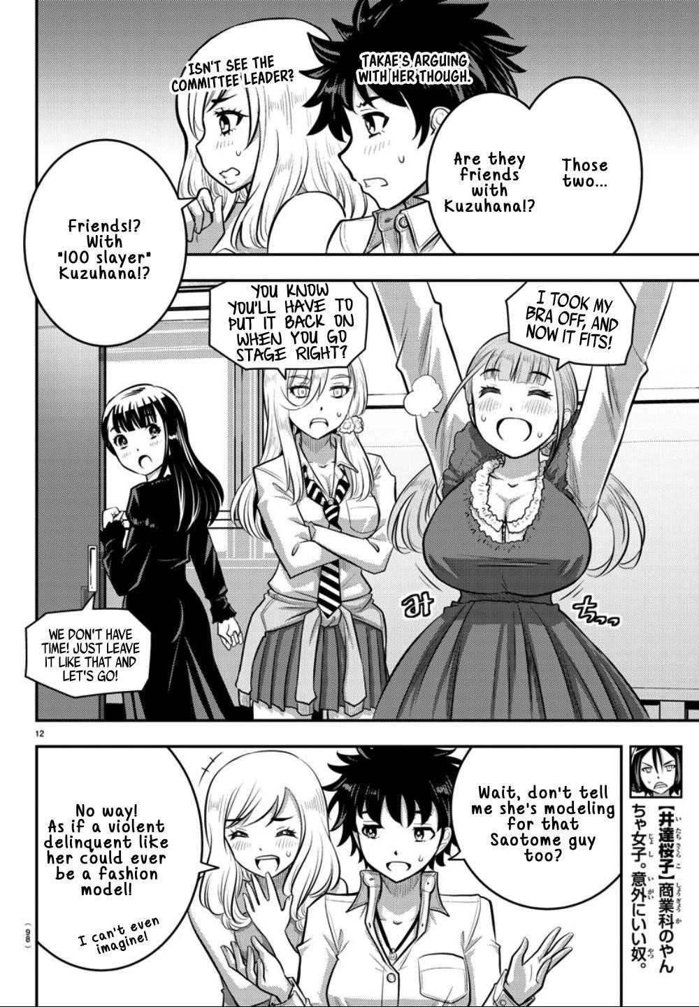 Yankee Jk Kuzuhana-Chan Chapter 36 - Page 12