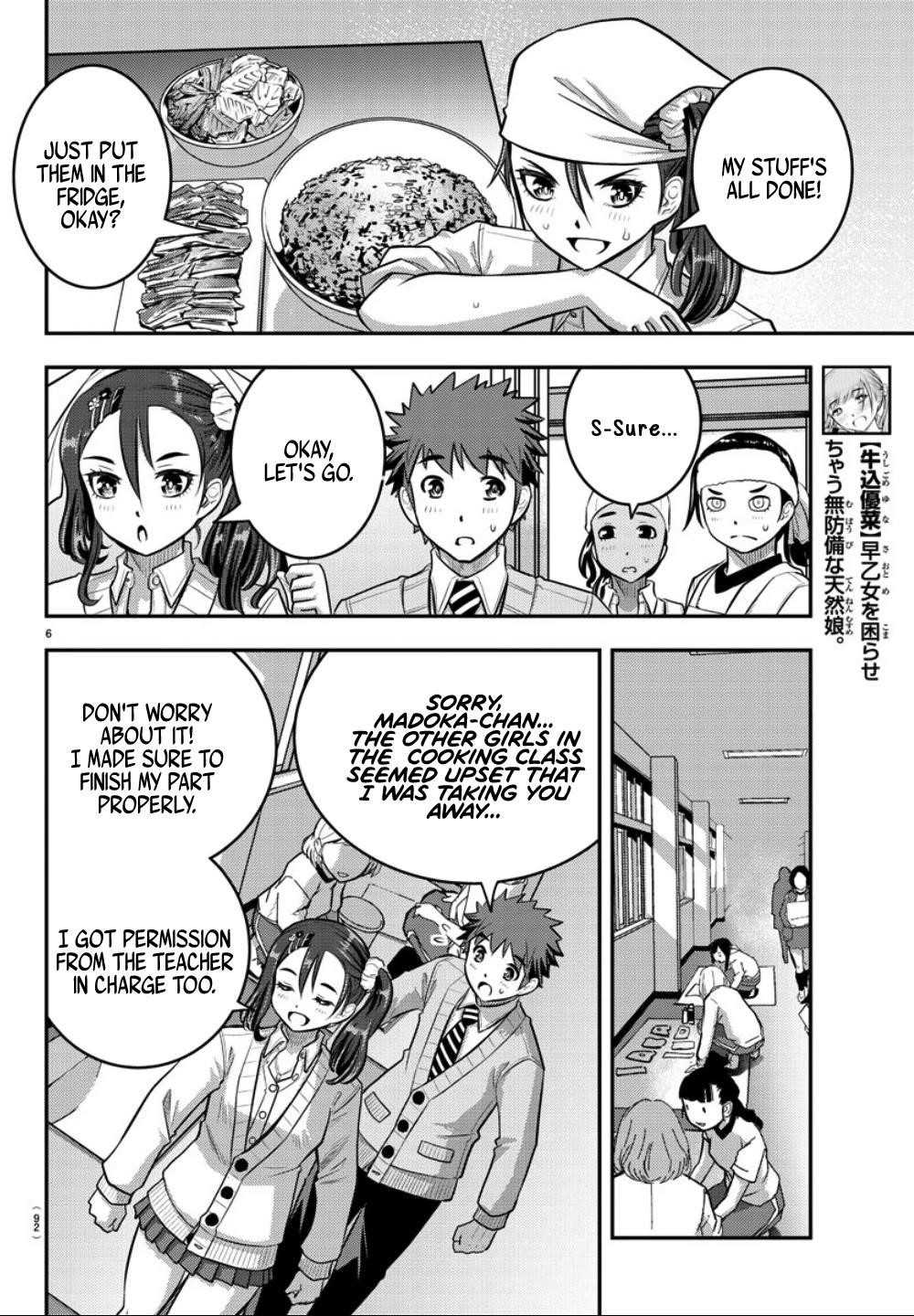 Yankee Jk Kuzuhana-Chan Chapter 36 - Page 6