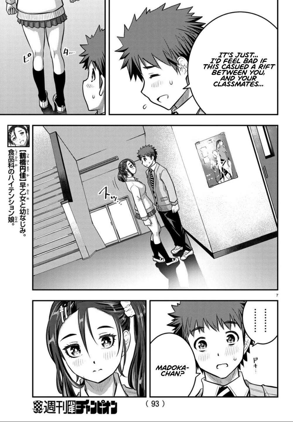 Yankee Jk Kuzuhana-Chan Chapter 36 - Page 7