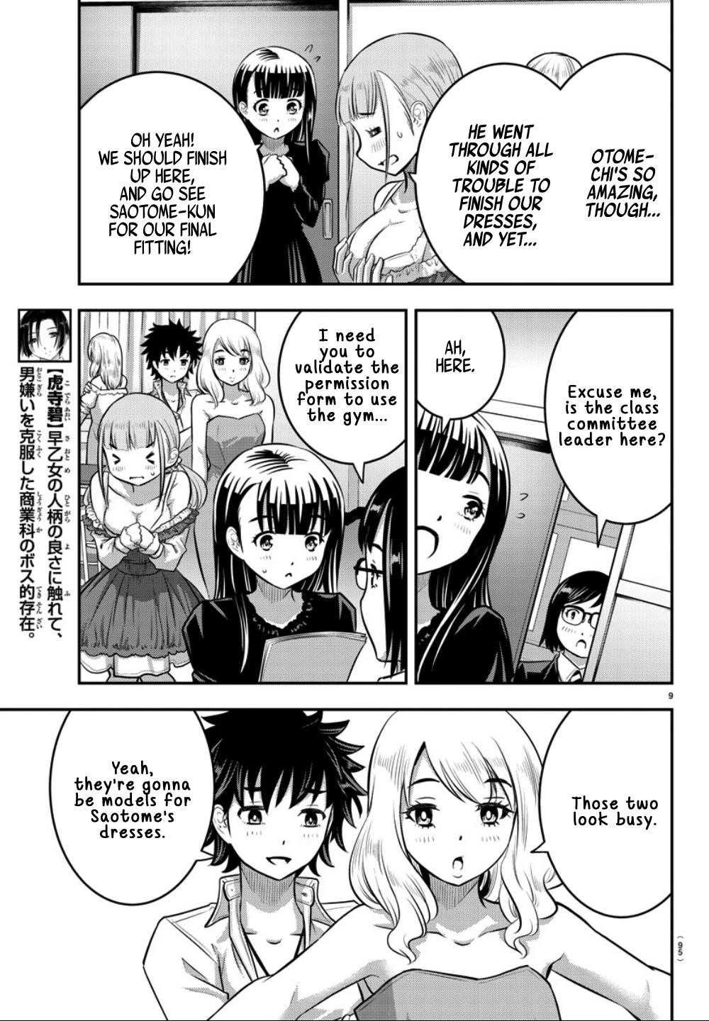 Yankee Jk Kuzuhana-Chan Chapter 36 - Page 9