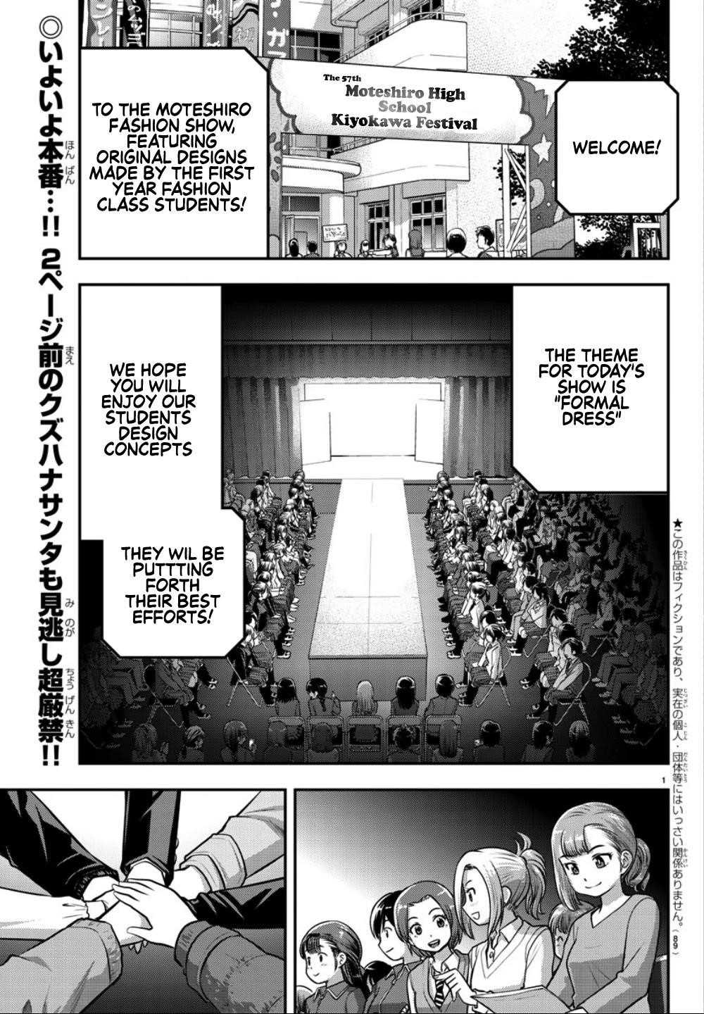 Yankee Jk Kuzuhana-Chan Chapter 37 - Page 2