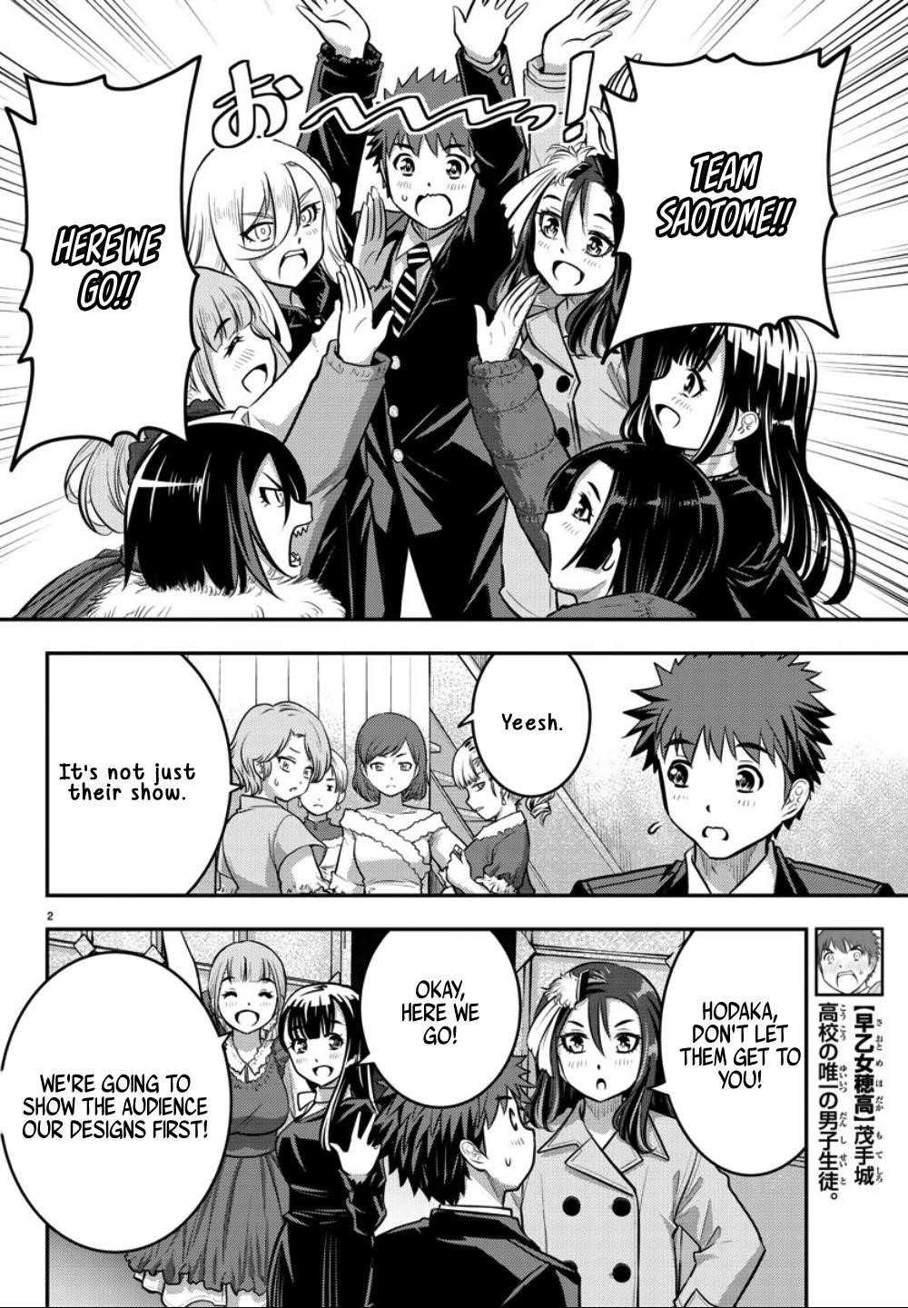 Yankee Jk Kuzuhana-Chan Chapter 37 - Page 3