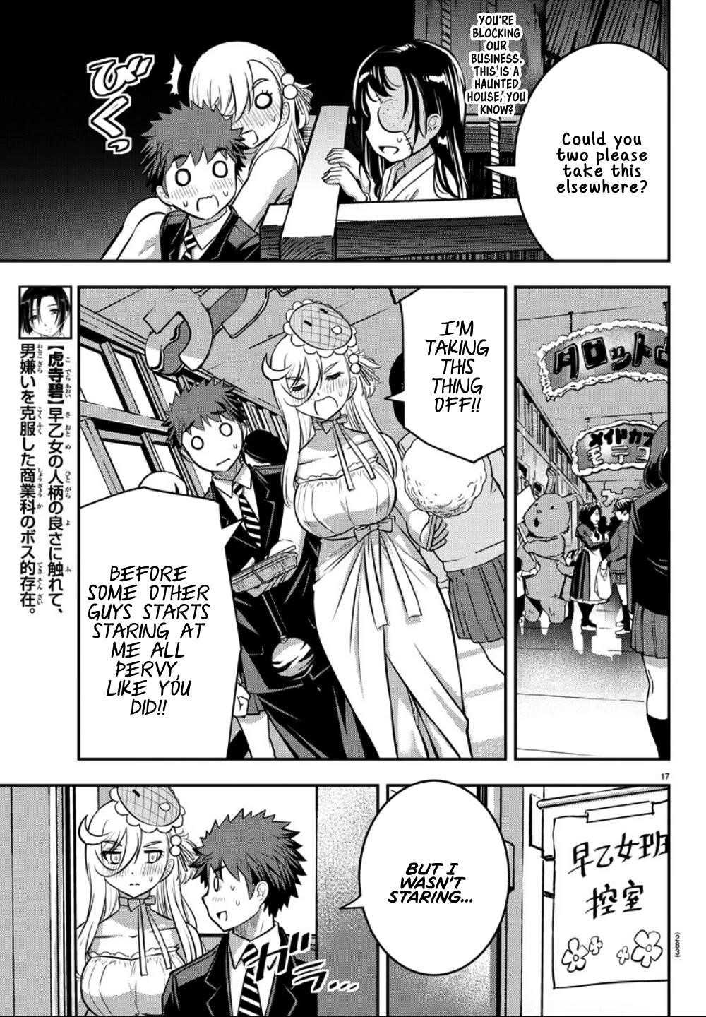 Yankee Jk Kuzuhana-Chan Chapter 38 - Page 16