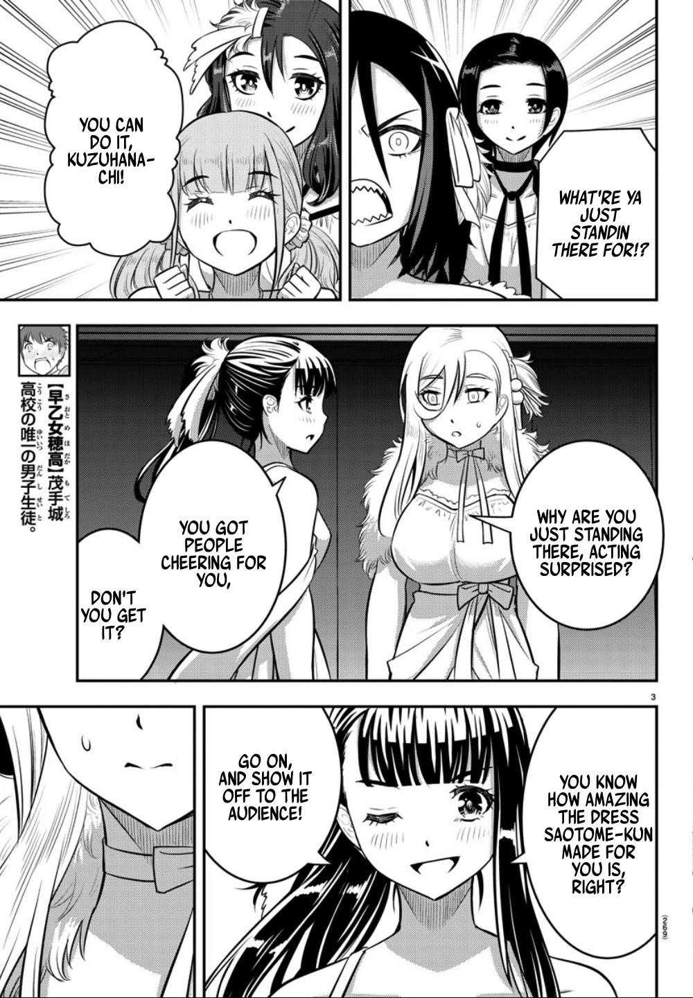 Yankee Jk Kuzuhana-Chan Chapter 38 - Page 3