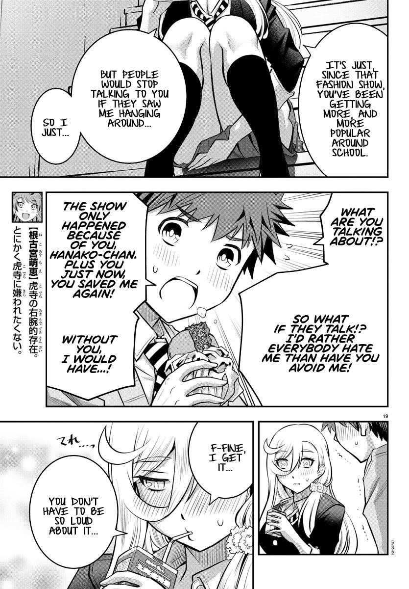 Yankee Jk Kuzuhana-Chan Chapter 39 - Page 18