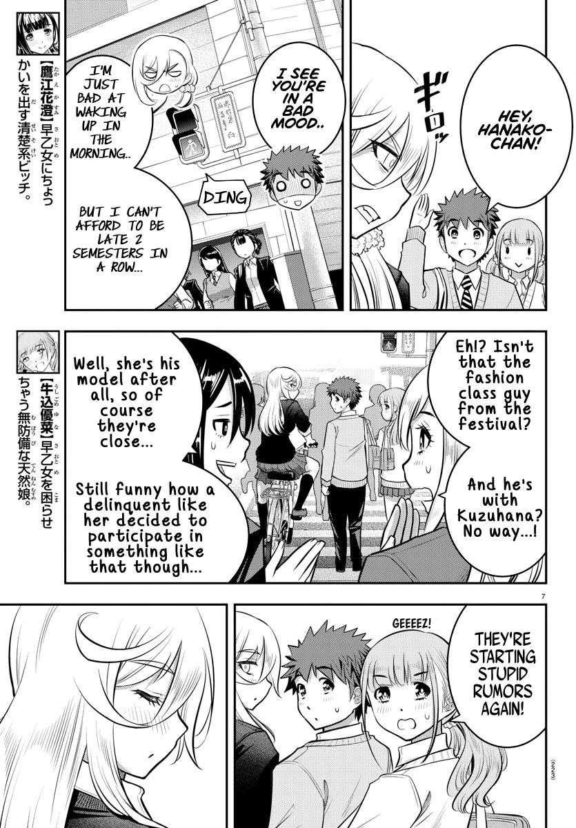 Yankee Jk Kuzuhana-Chan Chapter 39 - Page 7