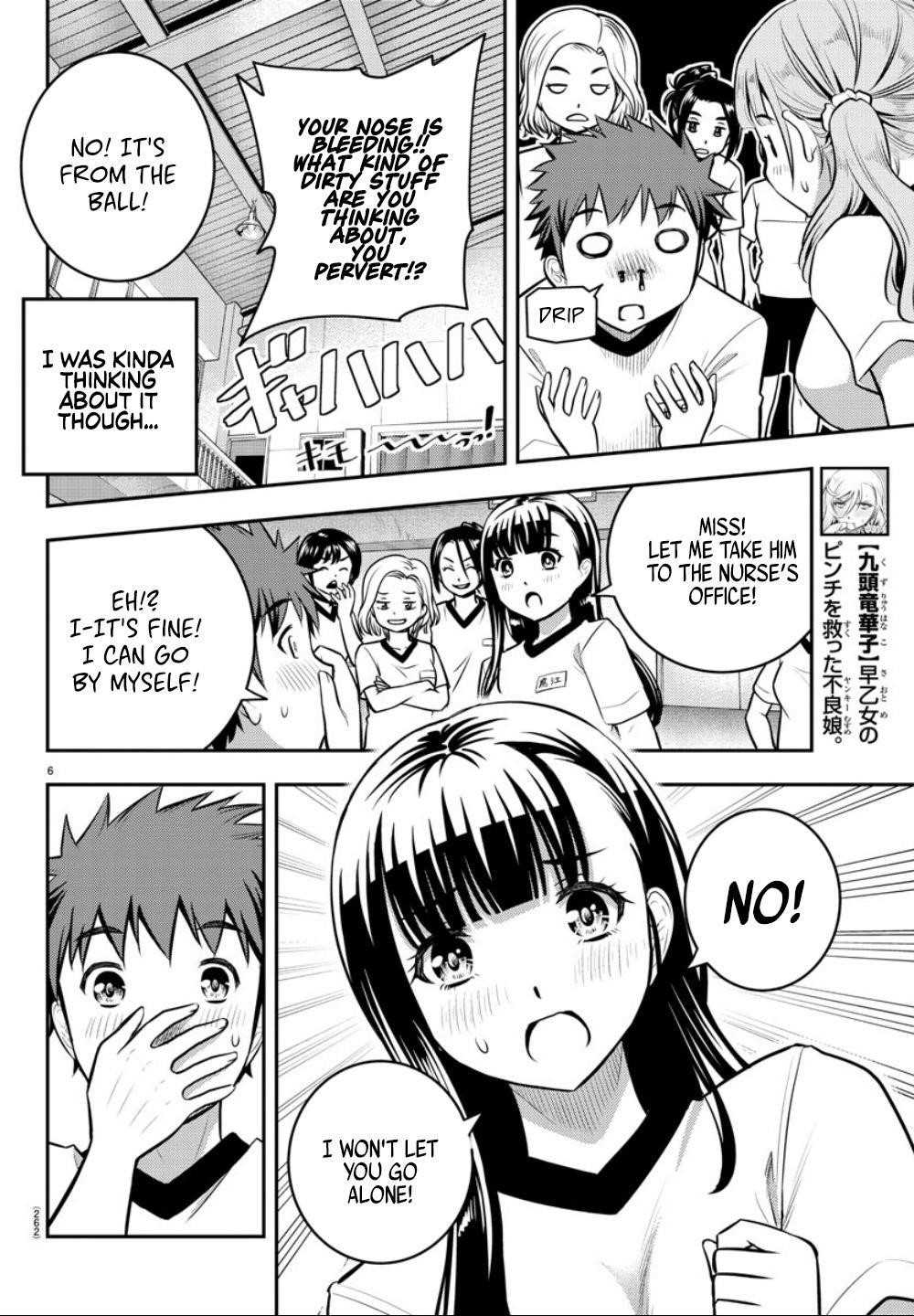 Yankee Jk Kuzuhana-Chan Chapter 4 - Page 6