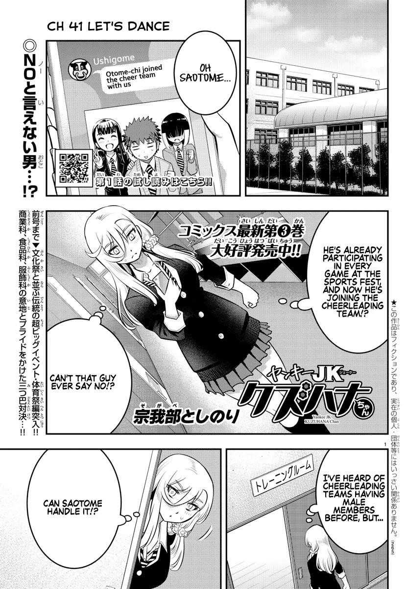 Yankee Jk Kuzuhana-Chan Chapter 41 - Page 1