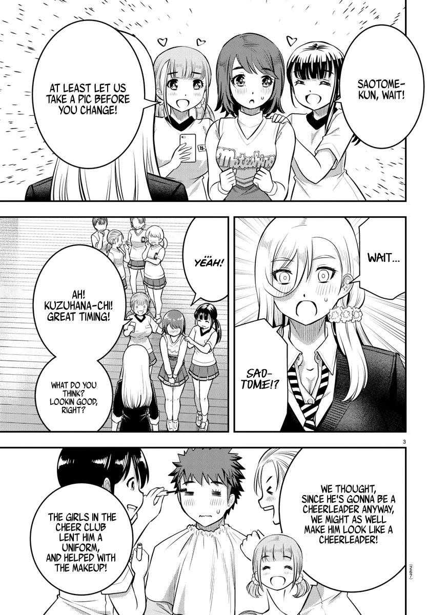 Yankee Jk Kuzuhana-Chan Chapter 41 - Page 3