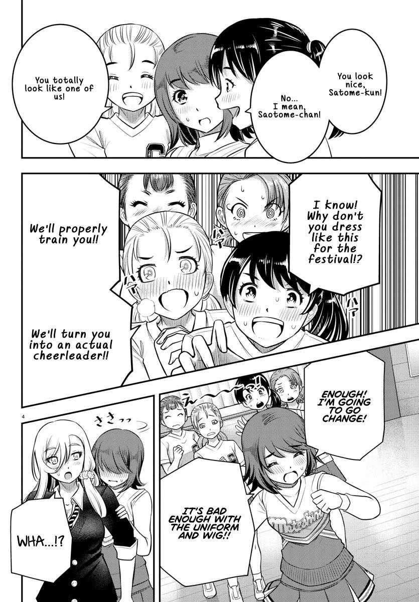 Yankee Jk Kuzuhana-Chan Chapter 41 - Page 4