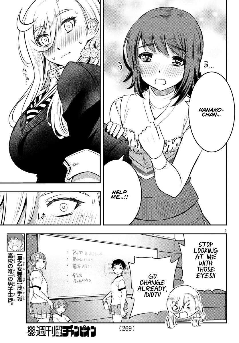 Yankee Jk Kuzuhana-Chan Chapter 41 - Page 5