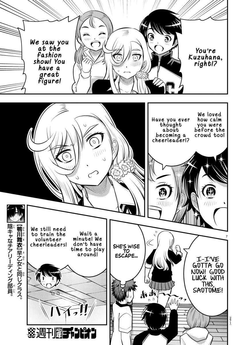 Yankee Jk Kuzuhana-Chan Chapter 41 - Page 7