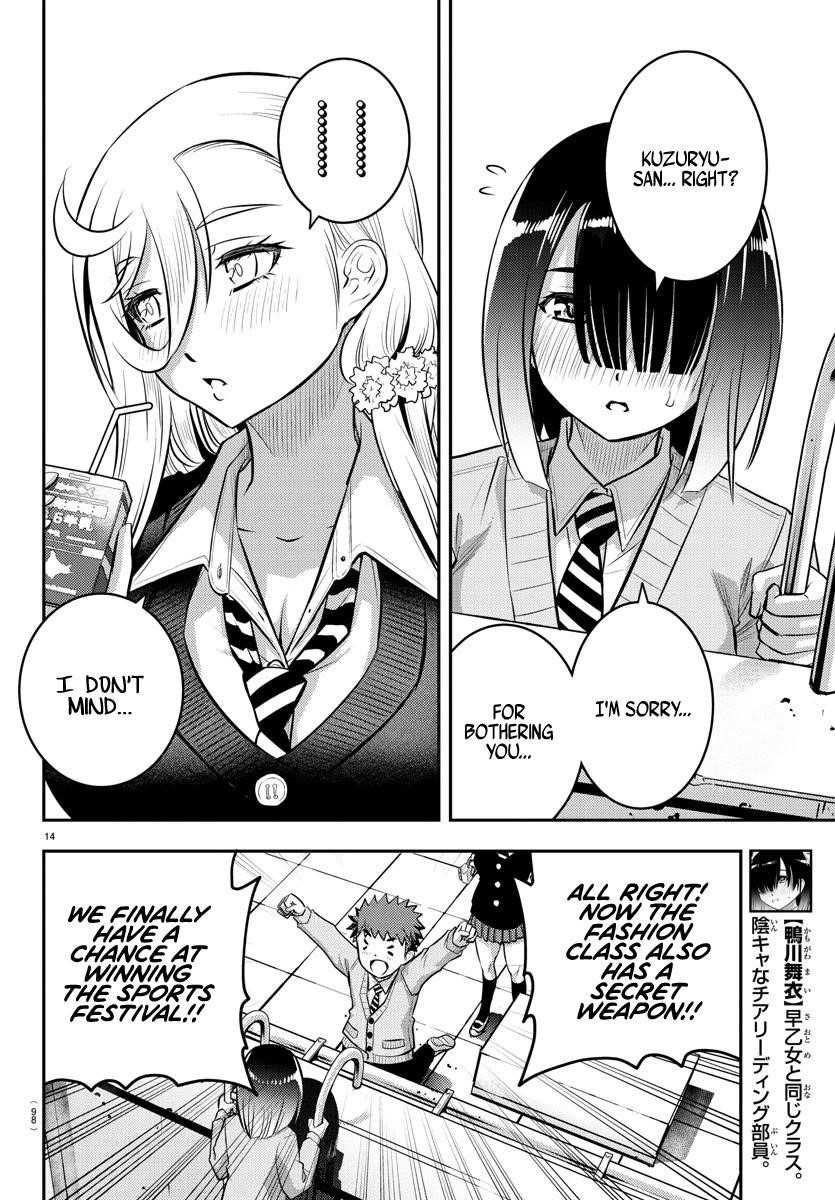 Yankee Jk Kuzuhana-Chan Chapter 42 - Page 15