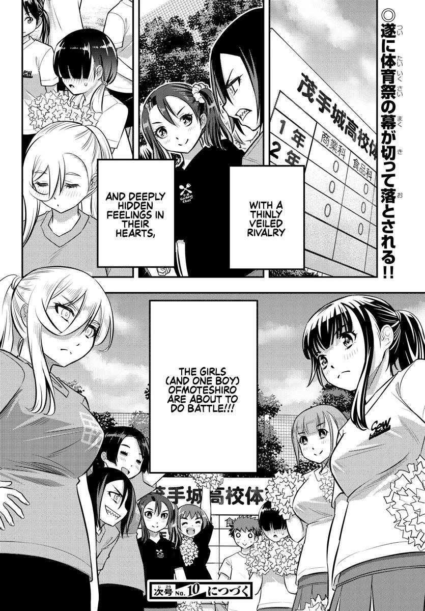 Yankee Jk Kuzuhana-Chan Chapter 42 - Page 21