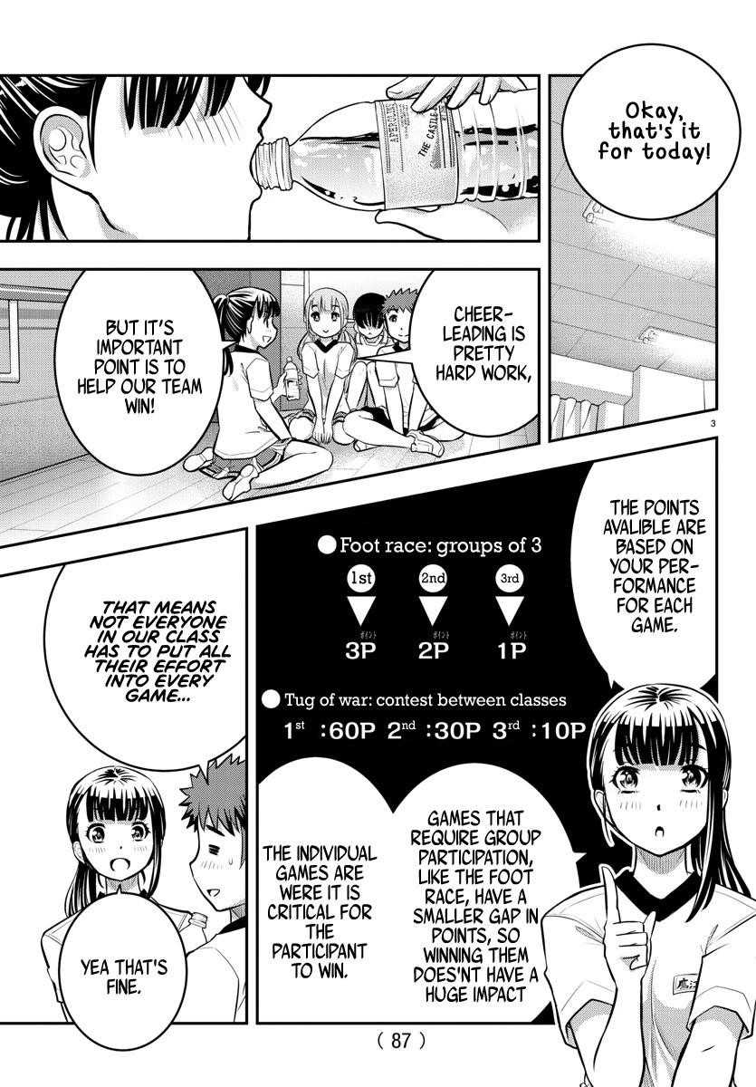 Yankee Jk Kuzuhana-Chan Chapter 42 - Page 4