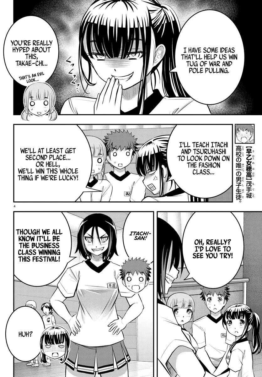 Yankee Jk Kuzuhana-Chan Chapter 42 - Page 5