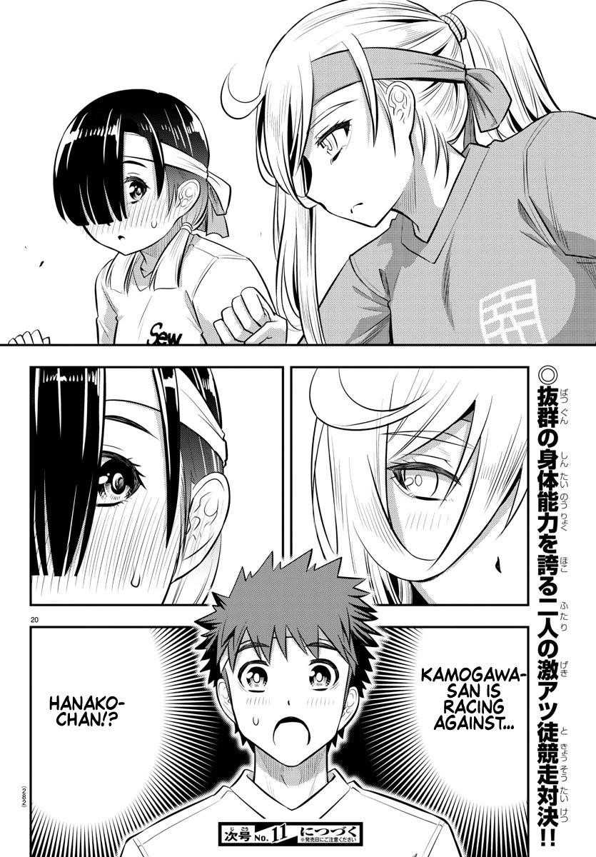 Yankee Jk Kuzuhana-Chan Chapter 43 - Page 19