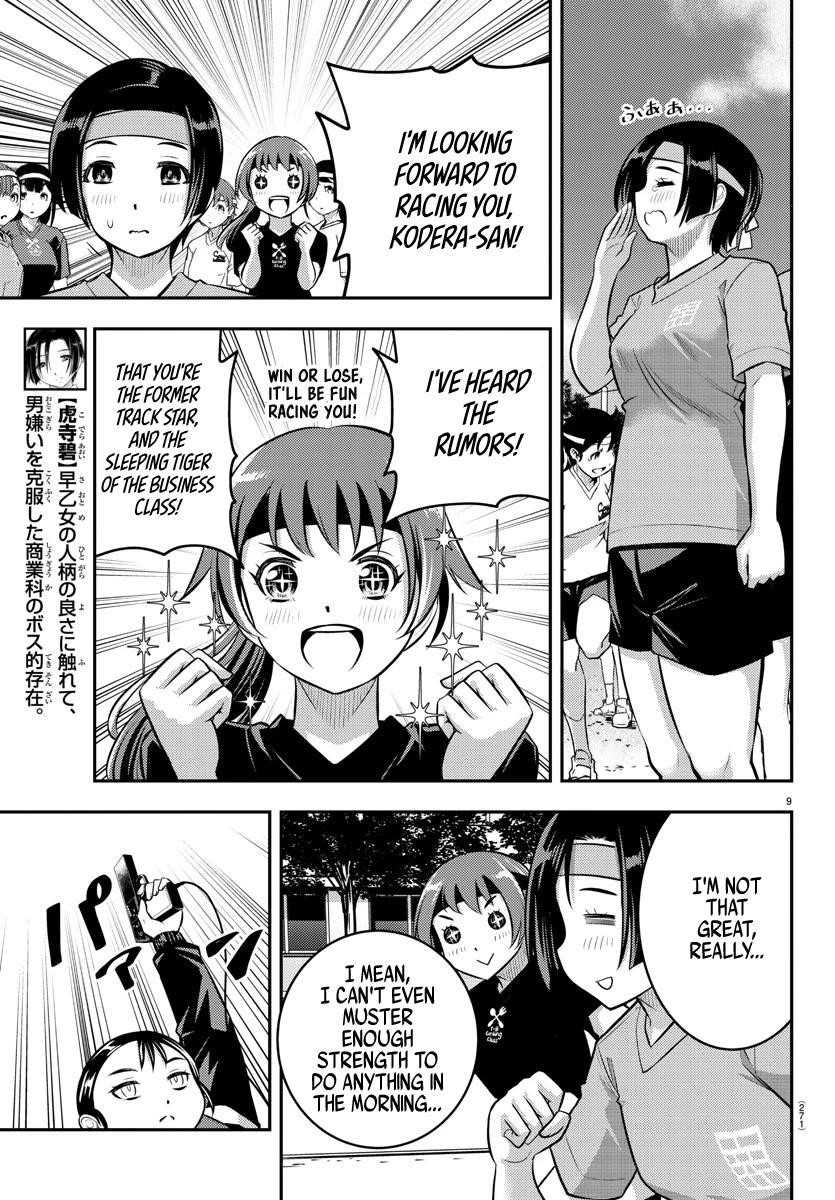 Yankee Jk Kuzuhana-Chan Chapter 43 - Page 8