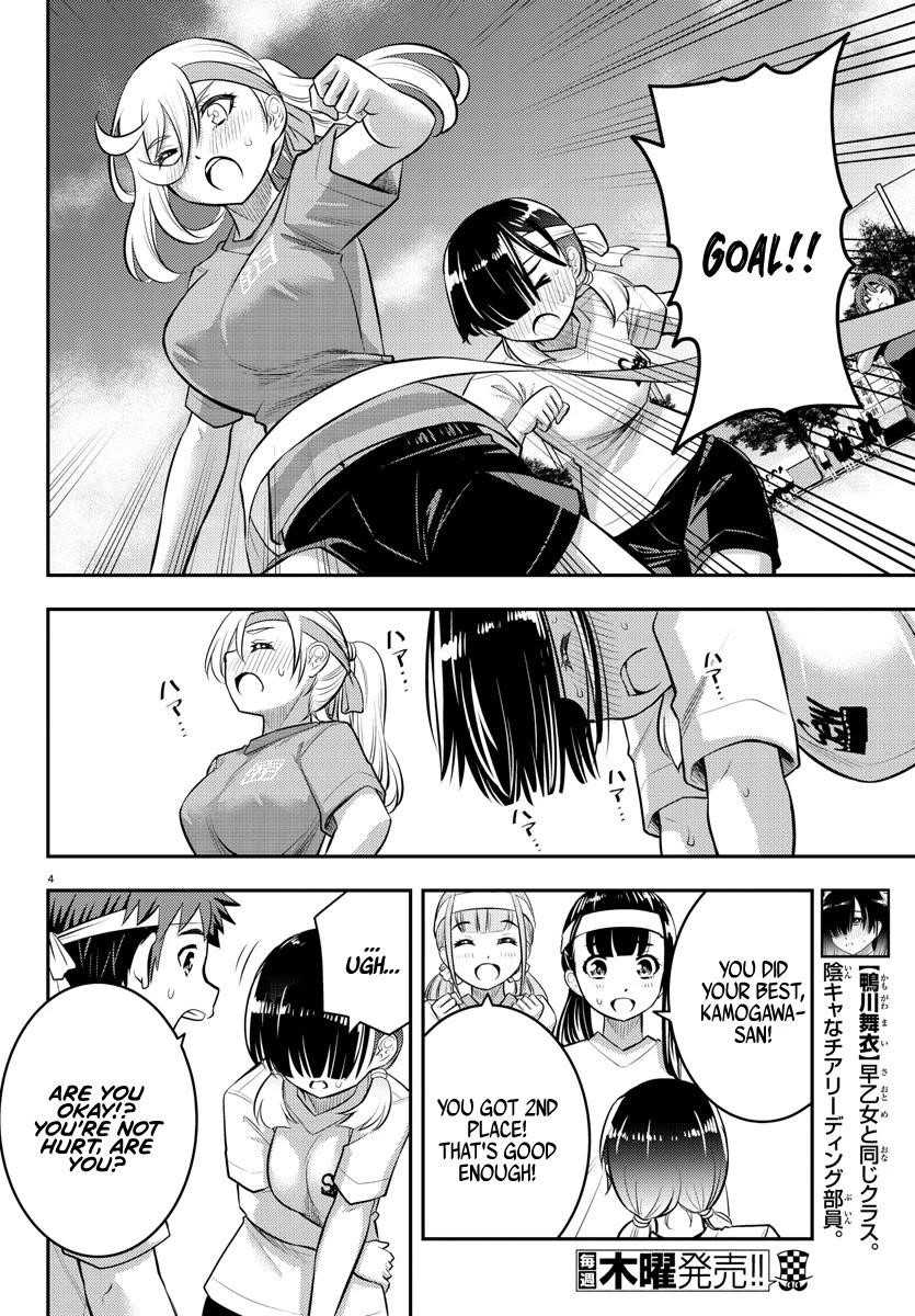 Yankee Jk Kuzuhana-Chan Chapter 44 - Page 4