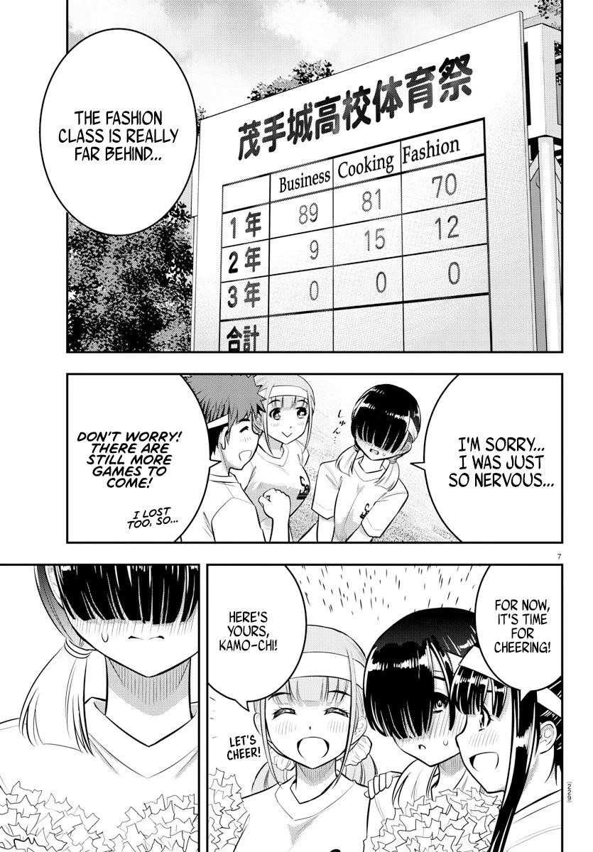 Yankee Jk Kuzuhana-Chan Chapter 44 - Page 7