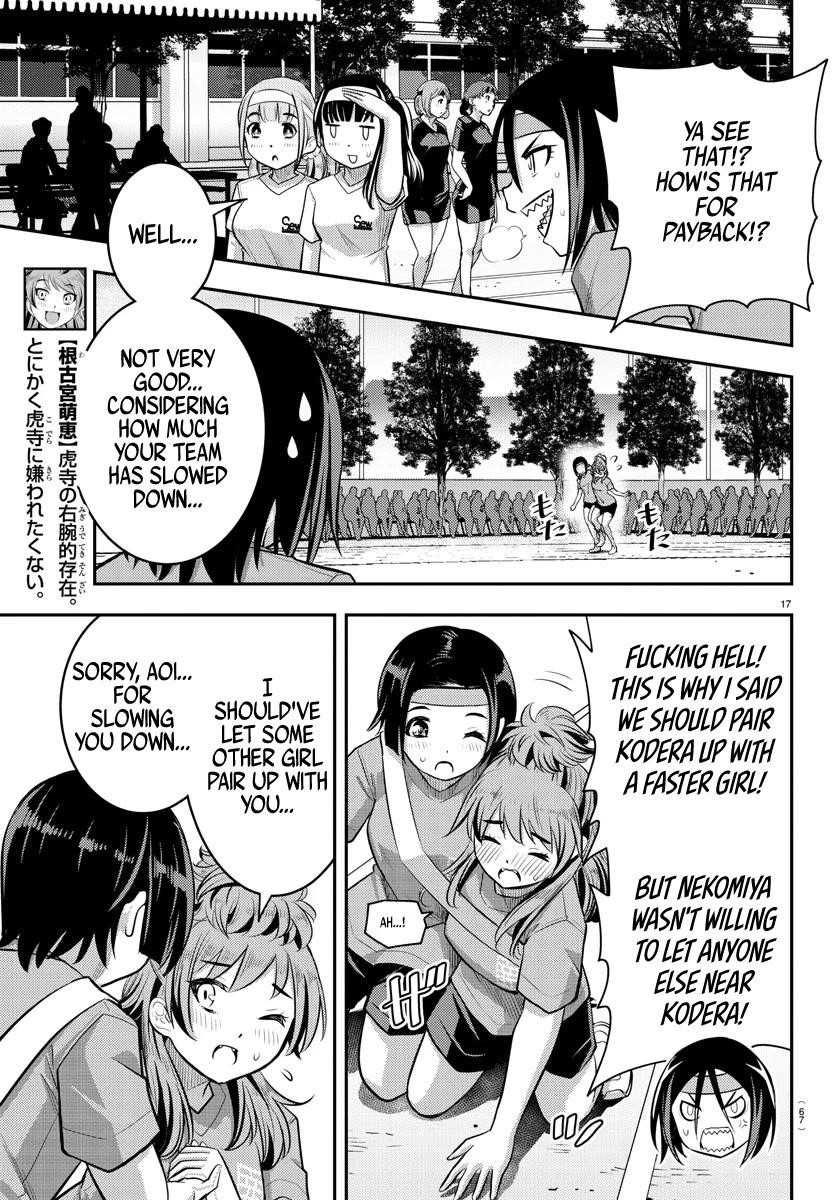 Yankee Jk Kuzuhana-Chan Chapter 45 - Page 17