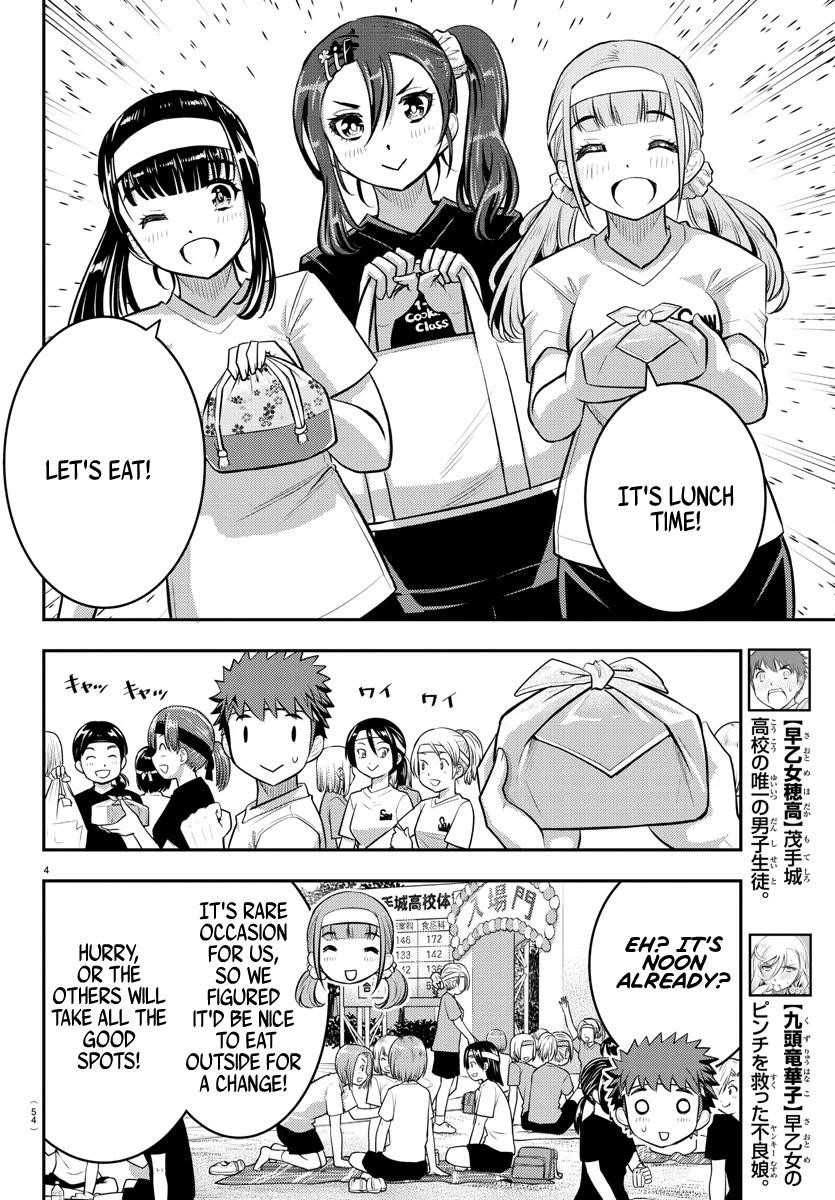 Yankee Jk Kuzuhana-Chan Chapter 45 - Page 4