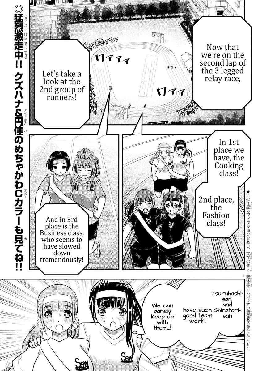 Yankee Jk Kuzuhana-Chan Chapter 46 - Page 2