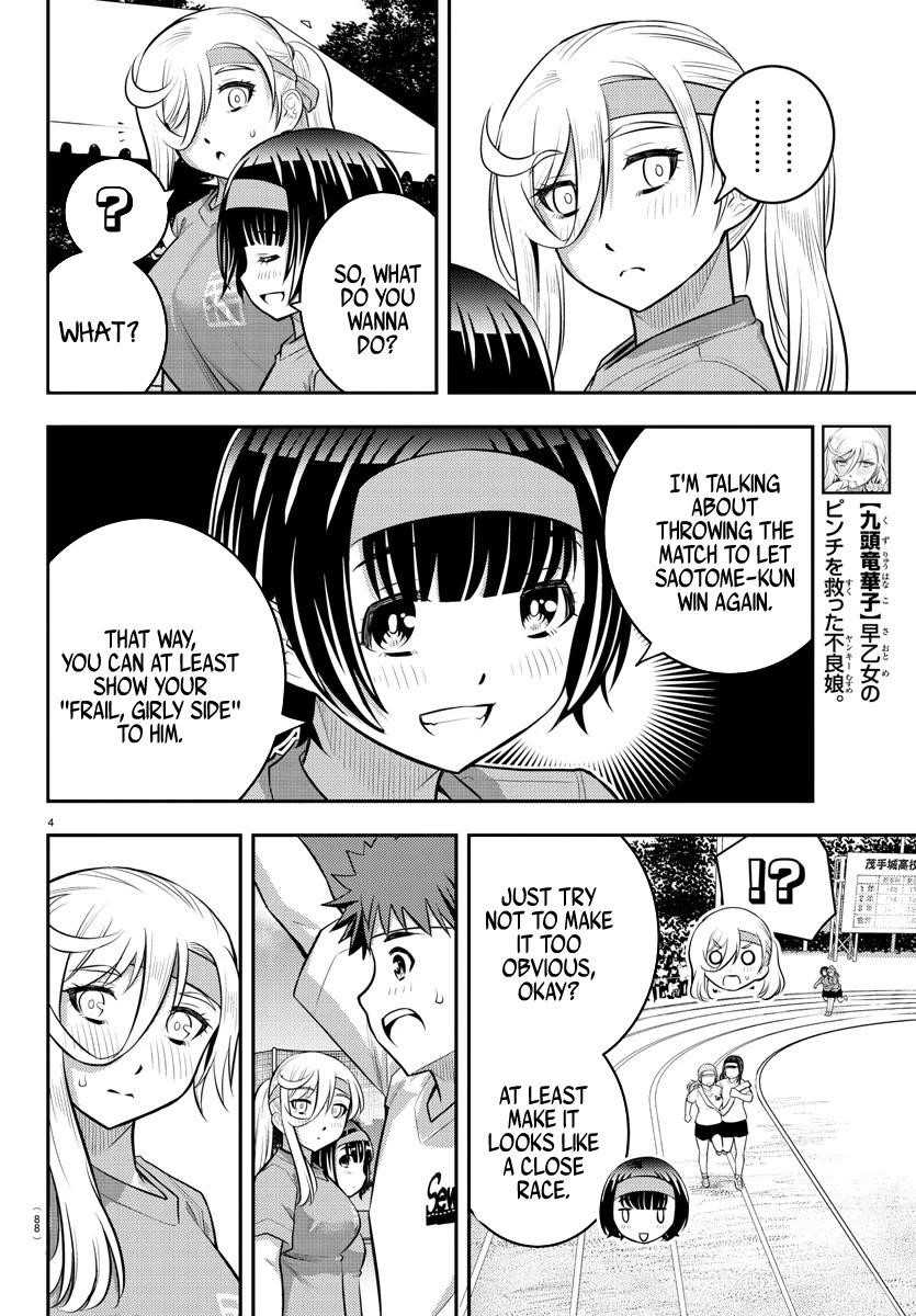 Yankee Jk Kuzuhana-Chan Chapter 46 - Page 5