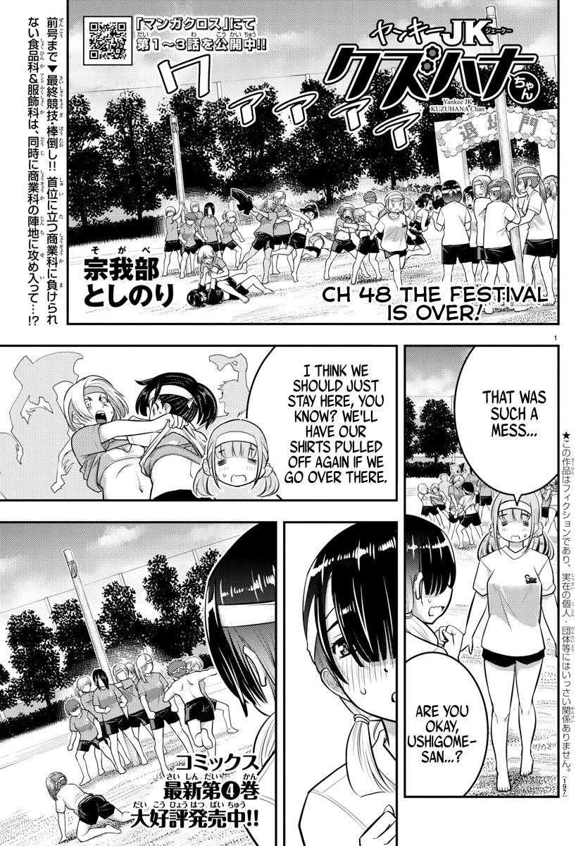 Yankee Jk Kuzuhana-Chan Chapter 48 - Page 1