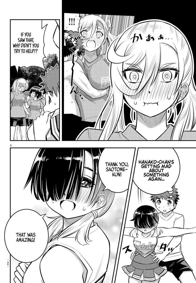 Yankee Jk Kuzuhana-Chan Chapter 49 - Page 6