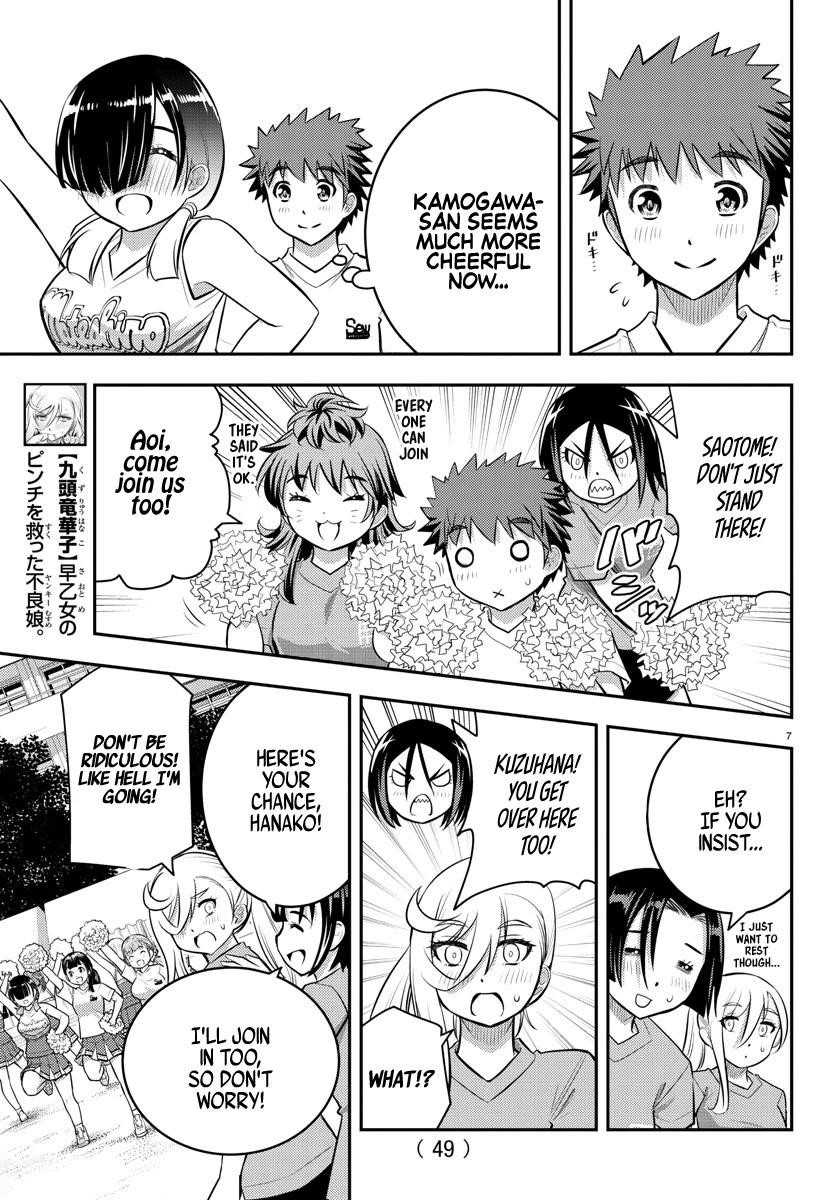 Yankee Jk Kuzuhana-Chan Chapter 49 - Page 7