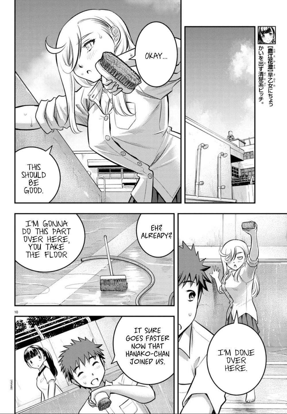 Yankee Jk Kuzuhana-Chan Chapter 5 - Page 10