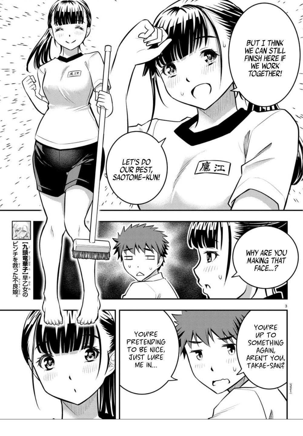 Yankee Jk Kuzuhana-Chan Chapter 5 - Page 3