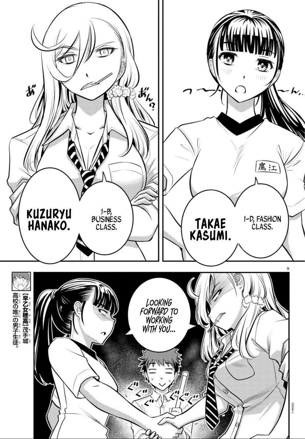 Yankee Jk Kuzuhana-Chan Chapter 5 - Page 9