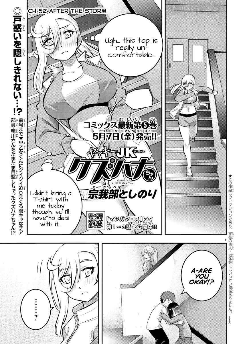 Yankee Jk Kuzuhana-Chan Chapter 52 - Page 1