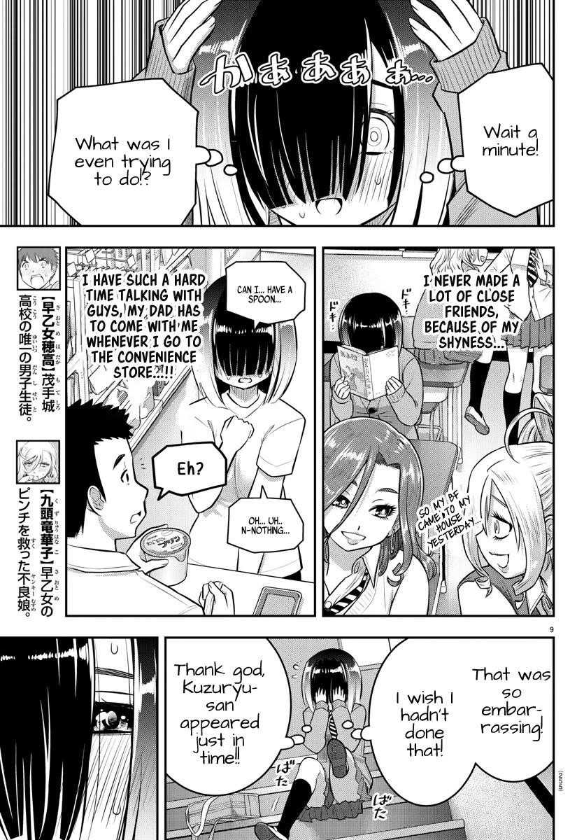 Yankee Jk Kuzuhana-Chan Chapter 52 - Page 9