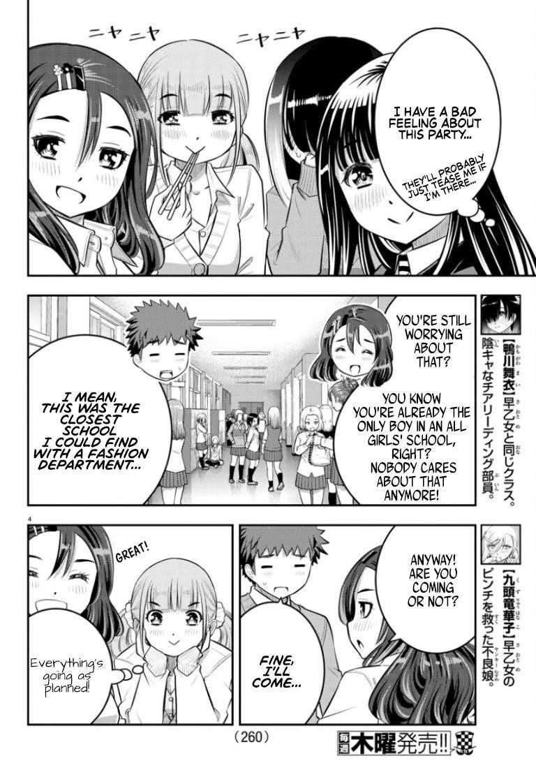 Yankee Jk Kuzuhana-Chan Chapter 53 - Page 4