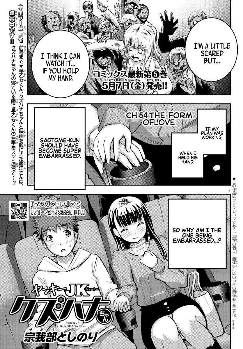 Yankee Jk Kuzuhana-Chan Chapter 54 - Page 1