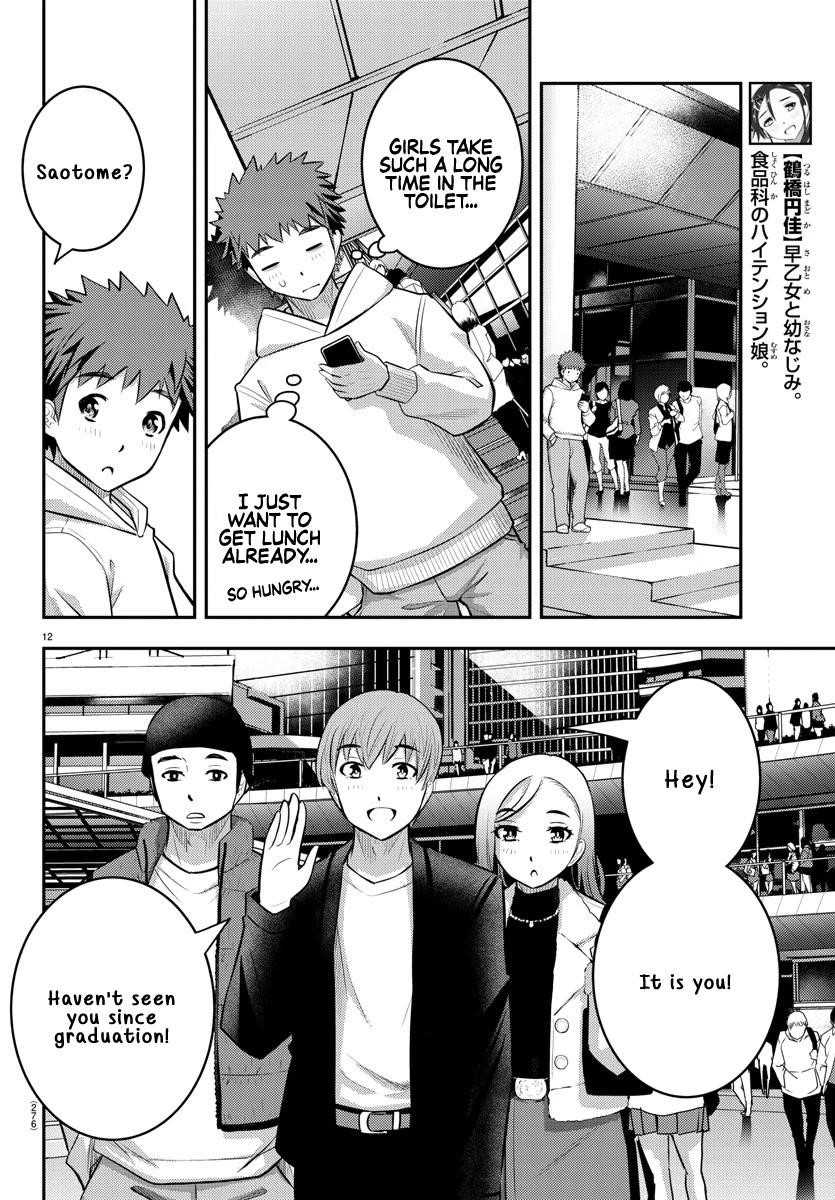 Yankee Jk Kuzuhana-Chan Chapter 54 - Page 12