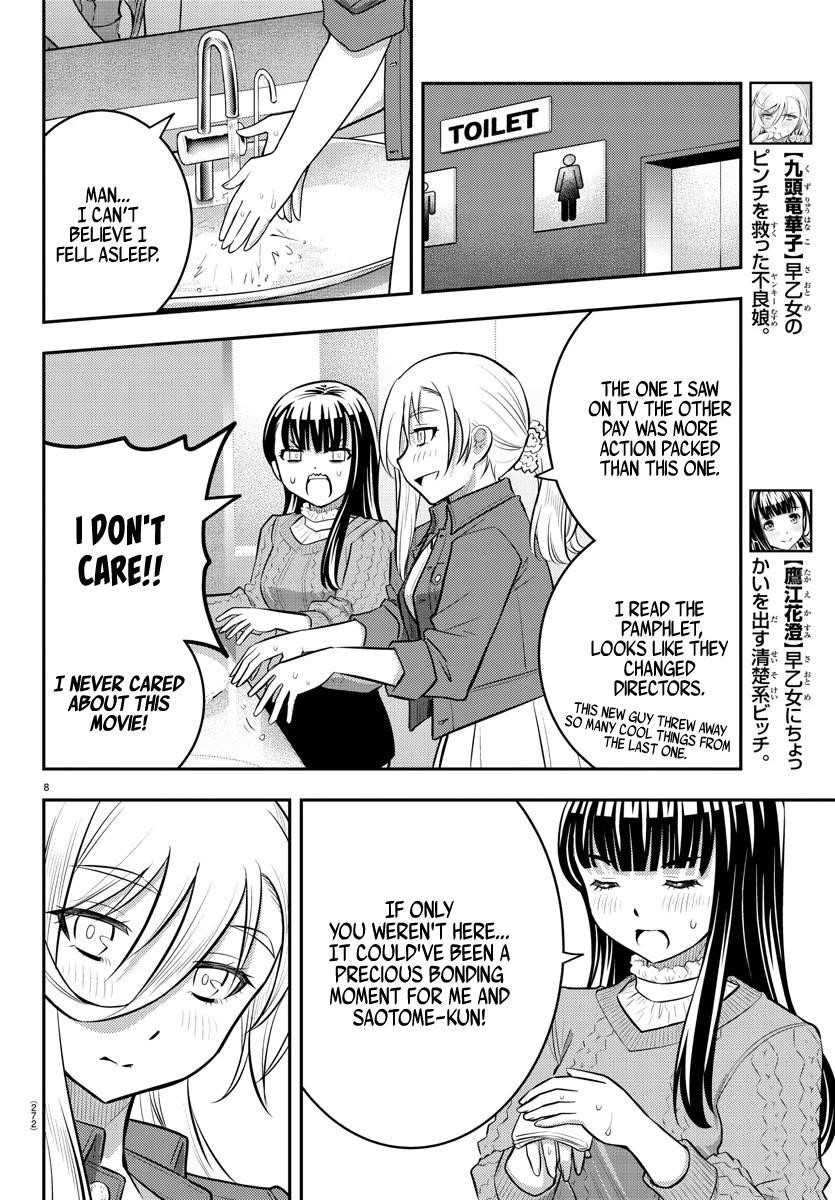 Yankee Jk Kuzuhana-Chan Chapter 54 - Page 8