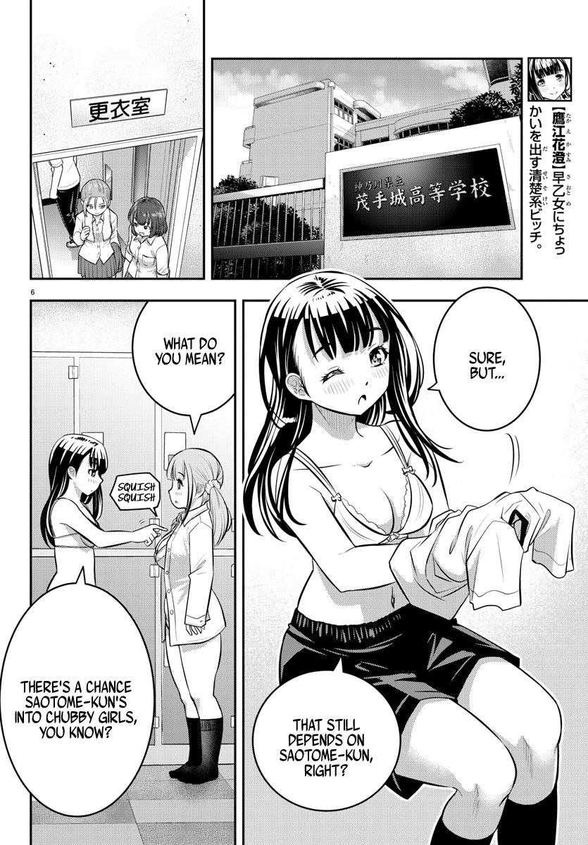 Yankee Jk Kuzuhana-Chan Chapter 55 - Page 6