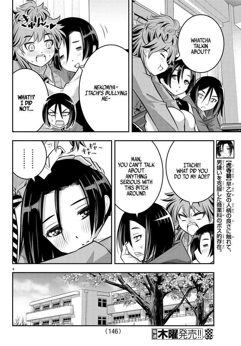 Yankee Jk Kuzuhana-Chan Chapter 56 - Page 9